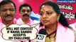Assembly Elections 2023: BRS MLC K Kavitha's Say on Congress Stake in Telangana | Oneindia News