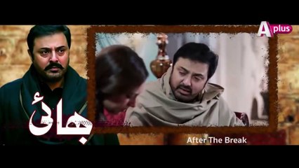 Bhai - A Plus Entertainment - Episode 30