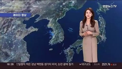 [날씨] 퇴근길 찬바람, 당분간 추위…동해안 화재 주의
