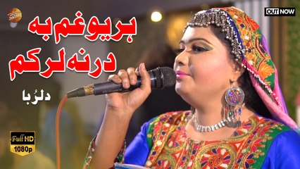 🔥 Pashto New Mashup 2024 | Dilruba Live Performance