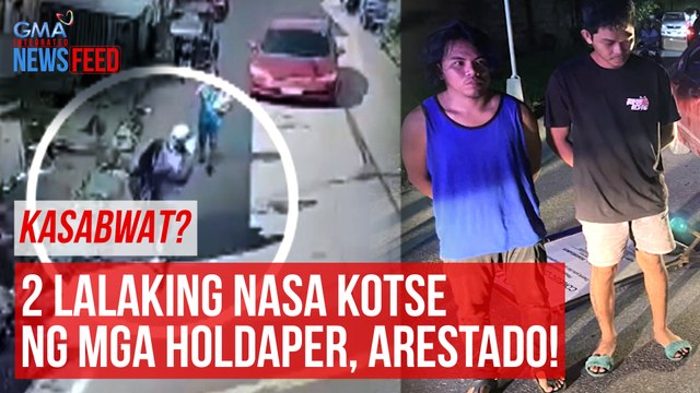 Kasabwat? 2 lalaking nasa kotse ng mga holdaper, arestado! | GMA Integrated Newsfeed