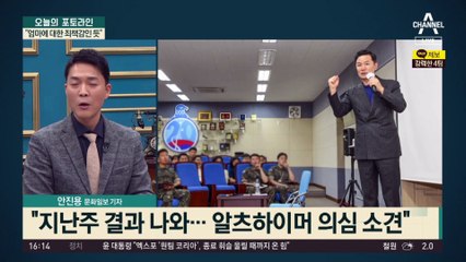 “집 주소 잊어 검사했더니”…‘스타 강사’ 김창옥의 고백