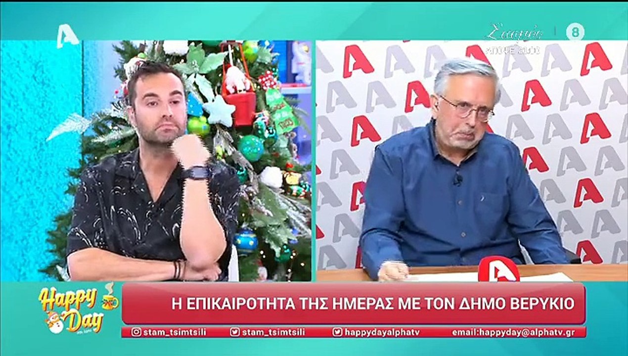 Το σχόλιο της Τσιμτσιλή για Κασσελάκη, Καινούργ...