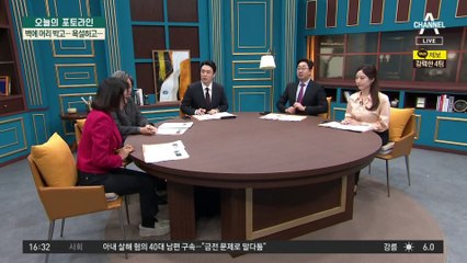 머리 박고 욕설하고…음식 유튜버 등 탈세 천태만상