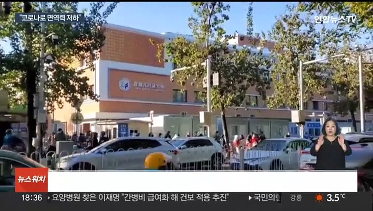 중국서 호흡기 질환 급증…"원인은 코로나19 방역"