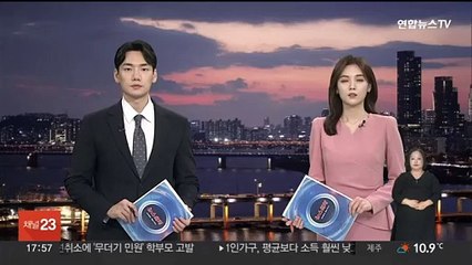 지난주 국내 빈대 발생 70건…빈대 대응 회의