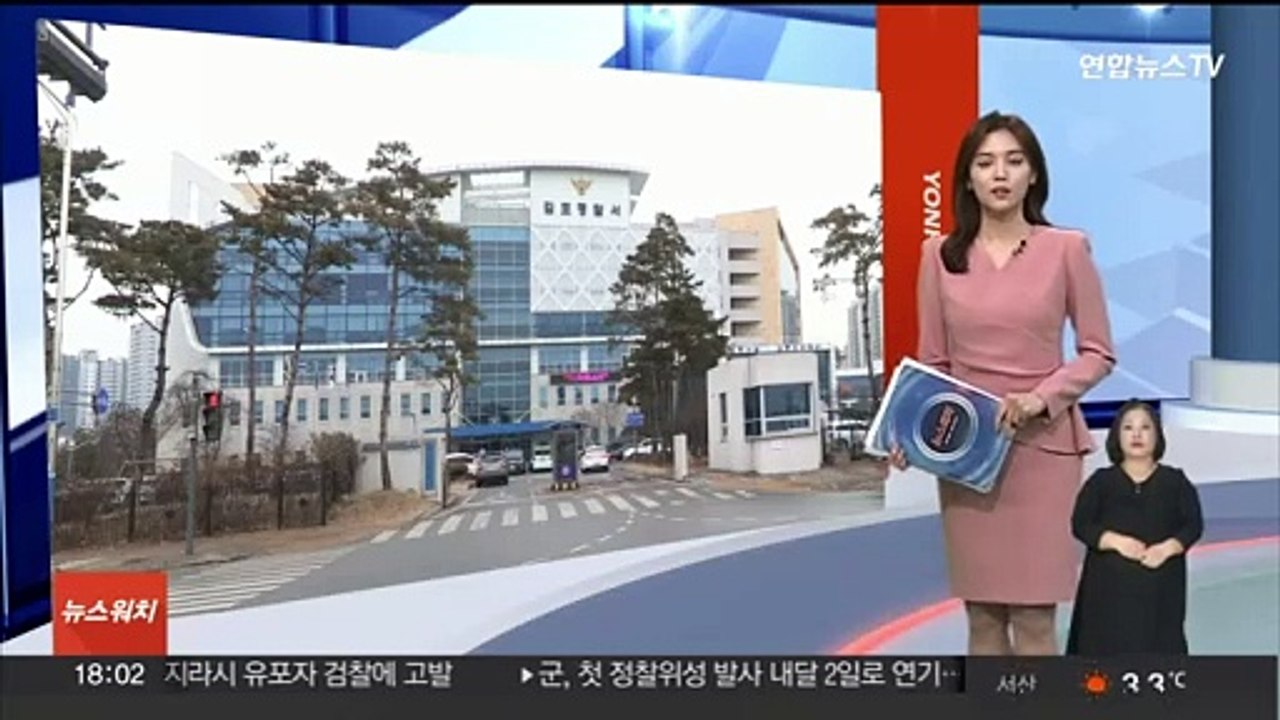 "투자금 받고 잠적"…전 연예기획사 매니저 사기 고소