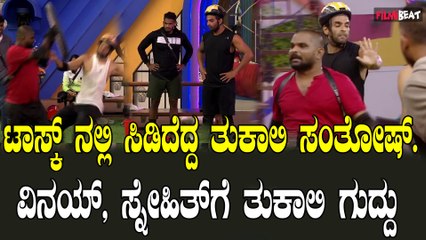 Bigboss Kannada10 | Kichcha Sudeep ನಾಮಿನೇಟ್ ಆದವರ ನಡುವೆ ಮನೆಯಲ್ಲಿ ಉಳಿಯೋಕೆ ಜಿದ್ದಾಜಿದ್ದಿನ ಯುದ್ಧ