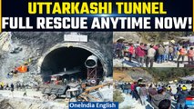 Uttarkashi Tunnel Rescue: 3 metres to go | Drilling at Silkyara site comes to an end | Oneindia