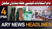 ARY News 4 PM Headlines 28th Nov 2023 | General Elections 2024