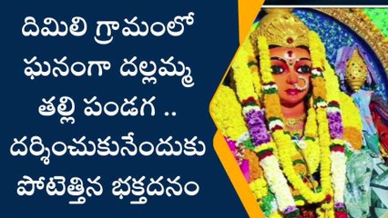 అనకాపల్లి జిల్లా: కర్రలతో గ్రామస్తుల యుద్ధం... ఎందుకో తెలిస్తే షాక్