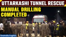 Uttarkashi Tunnel: Breakthrough expected shortly as tunnel rescue ops make progress | Oneindia News