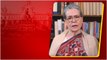 Telangana ప్రజలకు Sonia Gandhi సందేశం | Rahul Gandhi | Revanth Reddy | KCR | Telugu Oneindia