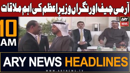 ARY News 10 AM Headlines 28th November 2023 |     