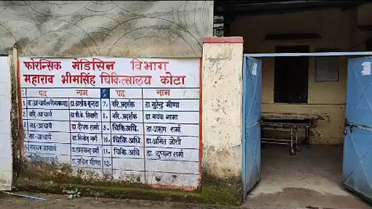 कोटा में कोचिंग छात्र ने की आत्महत्या