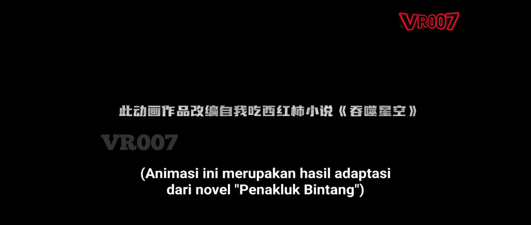 Swallowed Star Season 3 Episode 17 Subtitle Indonesia Full HD (Penakluk Bintang Eps 95 Sub Indo)