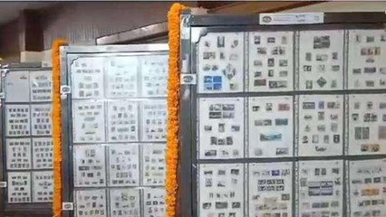 उज्जैन: डाक टिकटों की प्रदर्शनी का आयोजन, विद्यार्थी जानेंगे भारत का इतिहास