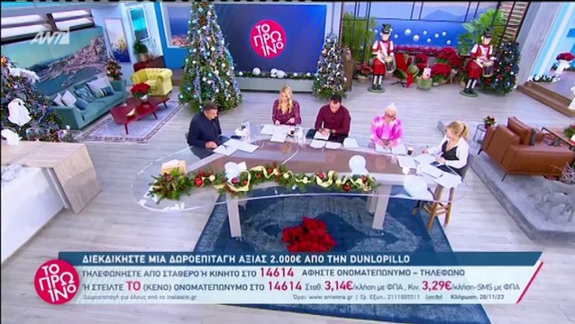 Σκοτωμός στο Πρωινό με Μπέο και Λιάγκα: «Είπες ότι τα παιδιά σου...» - «Άσε τα παιδιά μου! Κλείστον τώρα!