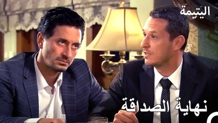 يزداد التوتر على طاولة الطعام - اليتيمة الحلة 22