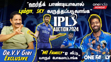 Krunal Pandya-வும் Mumbai Indians-க்கு திரும்பி வருவார் - Ex Cricketer V.V.Giri