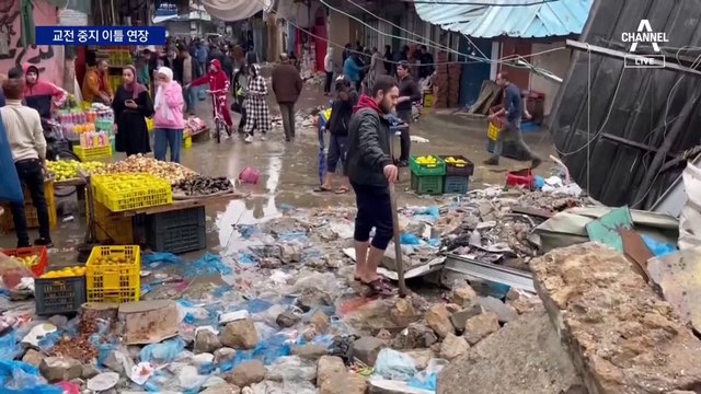 이-하마스, 교전 중지 이틀 연장…인질 추가 석방