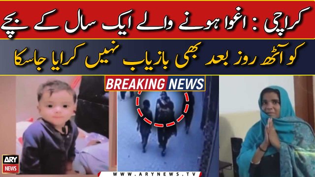 Karachi: Police fails to recover one year old child even after 8 days