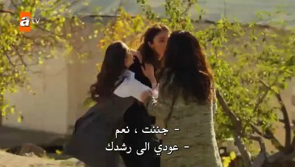 مسلسل الياقوت الحلقة 13 مترجمة للعربية بارت2