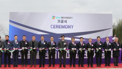 새만금 관광명소 첫 민간투자 테마파크 착공...2027년 운영 / YTN