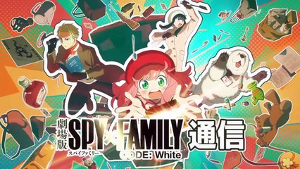 Character Teaser - SPY x FAMILY CODE: White Movie
