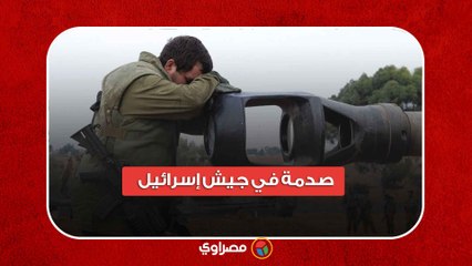 صدمة في جيش إسرائيل: 2000 جندي أثاروا القلق بتخلفهم عن حرب غزة
