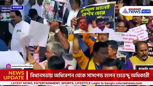 বিধানসভায় সাসপেন্ড শুভেন্দু অধিকারী, অধ্যক্ষর বিরুদ্ধে অনাস্থার পরিকল্পনা বিজেপির