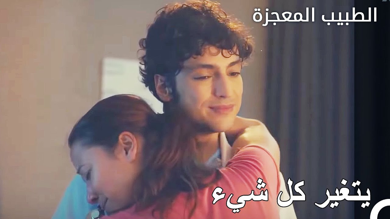 أفكار فيرمان المتغيرة حول علي - الطبيب المعجزة...