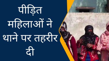 लोन वसूलने आए कलेक्शन एजेंट ने कर डाला बड़ा कांड, महिलाओं ने घेरा थाना