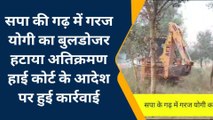 मैनपुरी: सपा की गढ़ में गरजी योगी की बुलडोजर, हटाया अतिक्रमण