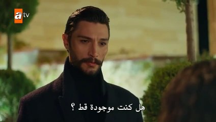 مسلسل الياقوت الحلقة 13 مترجمة للعربية بارت4