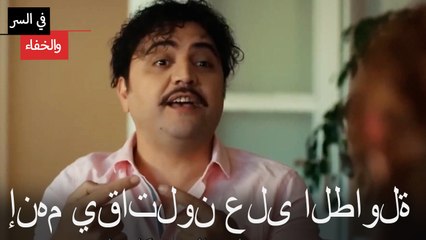 إنهم يقاتلون على الطاولة -  في السر والخفاء
