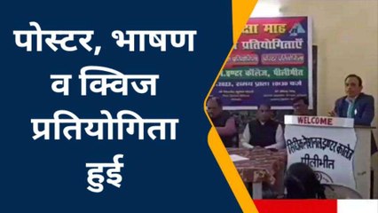 पीलीभीत: सड़क सुरक्षा माह के तहत प्रतियोगिताएं आयोजित हुई