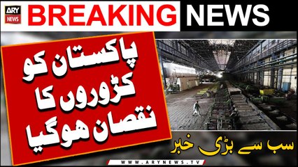 Pakistan suffered a 'big loss' - Today's Big News