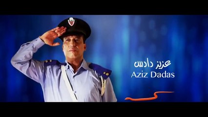 حصريا الفيلم الكوميدي المغربي " الحنش " بطولة عزيز داداس و فضيلة بنموسى
