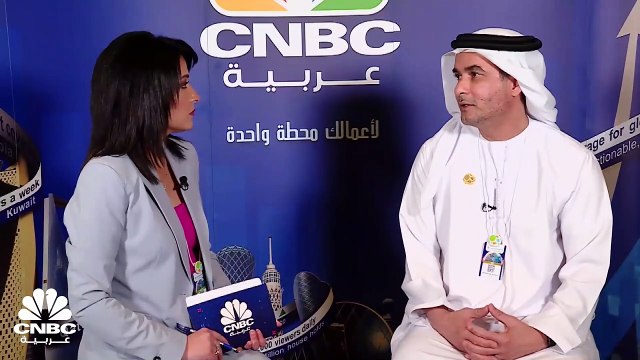 النائب التنفيذي للرئيس لقطاع تطوير الأعمال في هيئة كهرباء مياه دبي ديوا لـ CNBC عربية: سندرج بعض مشاريعنا في المنصة الجديدة الخاصة بالأرصدة الكربونية في سوق دبي المالي