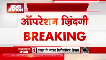 Uttarkashi Tunnel Accident : टनल में 2-3 मीटर पाइप को किया जा रहा पुश