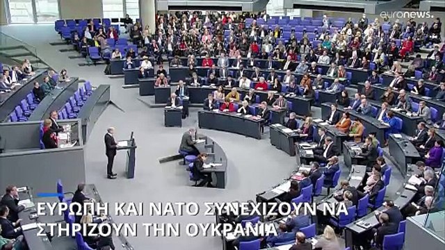 Όλαφ Σολτς: Η στήριξη της Ουκρανίας έχει υπαρξιακή σημασία