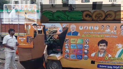 Telangana Elections 2023 ప్రచార వాహనాలను ఎక్కడికక్కడే అడ్డుకున్న పోలీసులు | Telugu OneIndia