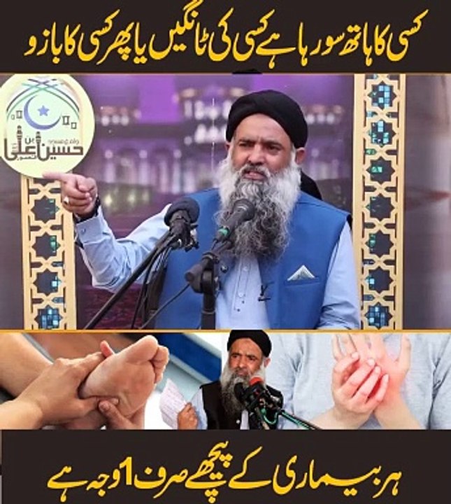 ہر بیماری کے پیچھے صرف 1 وجہ جو سمجھنا بہت ضروری ہے #health #healthycareforyou #healthcare #healthy #shorts