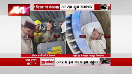 Lakh Take Ki Baat : टनल से मजदूरों को निकालना हुआ शुरू