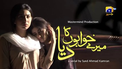 Mere Khuwabon Ka Diya Episode 11 __ Danish Taimoor - Sajjal Ali - Ushna Shah_HD