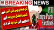 PTI Intra-Party Elections - PTI Spokesperson denied Sher Afzal Marwat's claim
