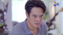 เรือนชฎานาง ตอนที่ 22 (EP.22) วันที่ 28 พฤศจิกายน 2566