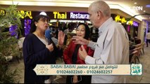 مطعم SABAI SABAI لعشاق الأكل التايلاندي في مصر | بنت البلد