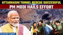 Uttarkashi Tunnel Rescue: Workers rescued successfully | Reactions from around the globe | Oneindia